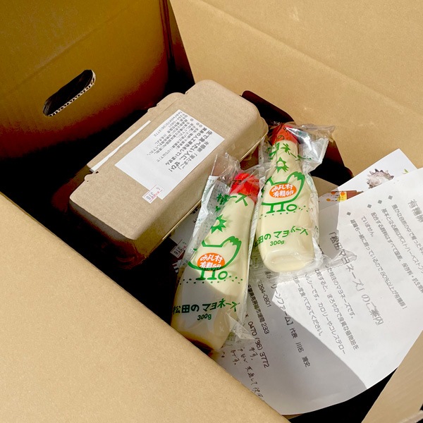 【清水クリーンファーム】平飼い有精卵と松田マヨネーズセット