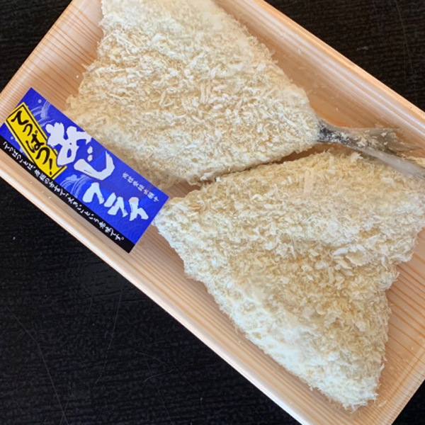 【ハクダイ食品】てっぱつアジフライ＆イカメンチ