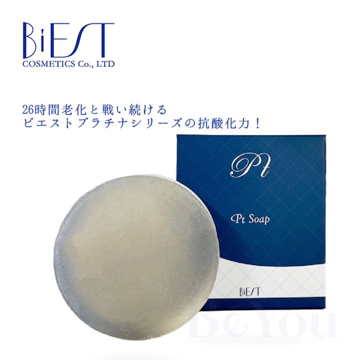 BiEST(ビエスト) プラチナソープ 100g