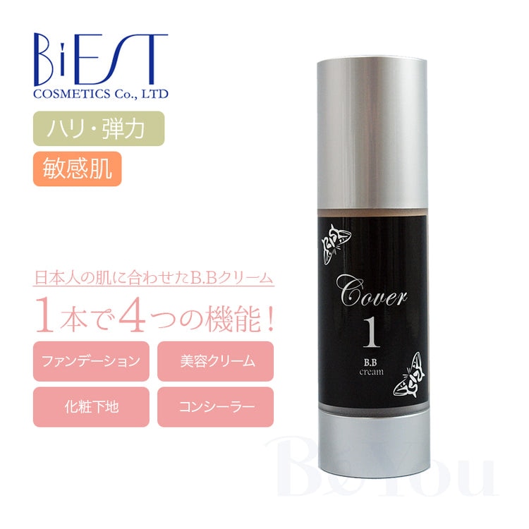 BiEST(ビエスト) カバーハナ 35g
