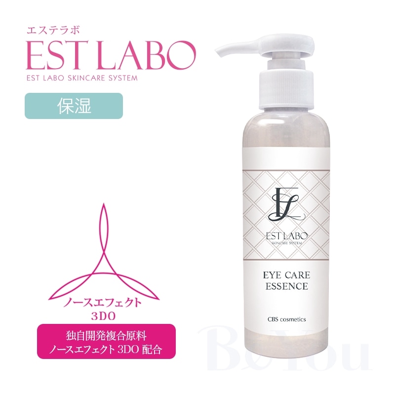 EST LABO(エステラボ) アイケアエッセンス 150mL