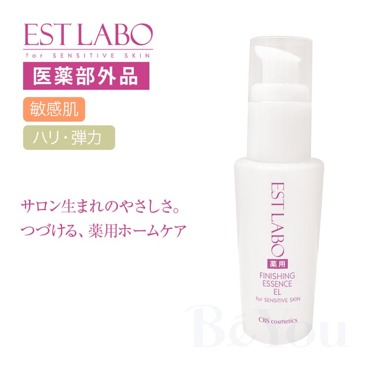 EST LABO(エステラボ) 薬用エッセンスEL 60mL