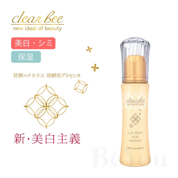 Clear bee(クリアビー) LB ミルクエッセンス 50mL【店販用】