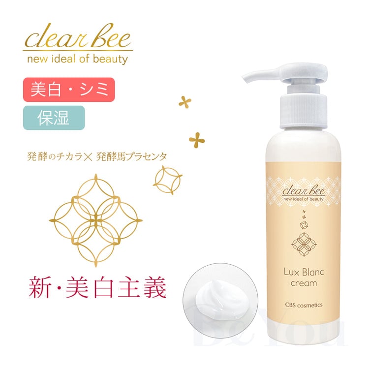 Clear bee(クリアビー) LB クリーム 150g【業務用】