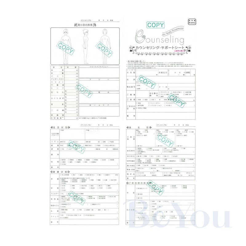 カウンセリングカルテB (ボディ用)