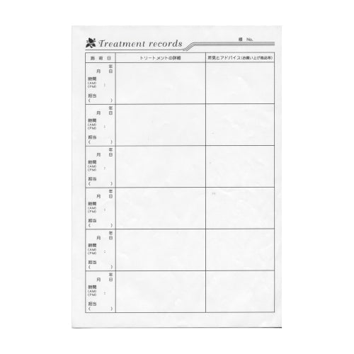 カウンセリングカルテR (レコード記録用)