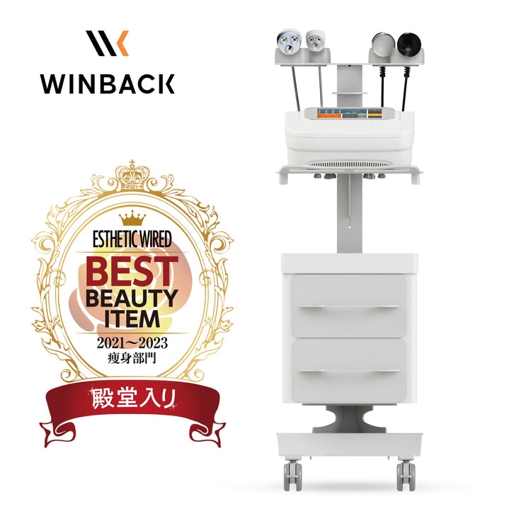 WINBACK 美容機器 ラジオ波マシン3SE WINBACK 3SE | WINBACK(ウィンバック) | エステサロン用品専門の