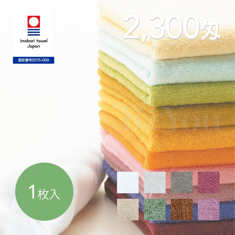 BiYou バスケット 1枚 2300匁