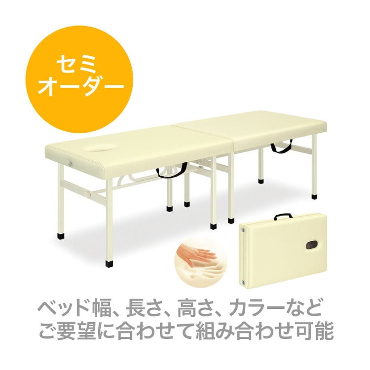 メモリーオリコベッド<セミオーダー>