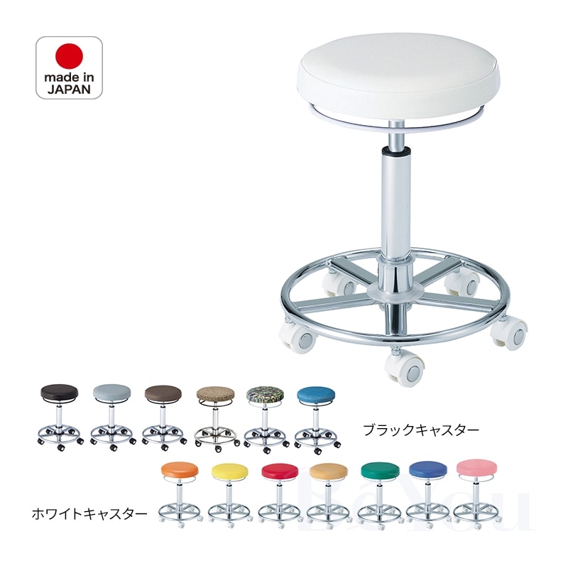 スターカッティングチェア