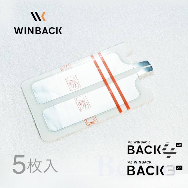 ブランド,WINBACK(ウィンバック) | エステサロン用品専門の業務用卸