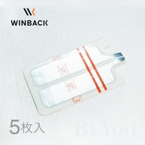 WINBACK 対極シール用クリップコネクター（グレー）【欠品中