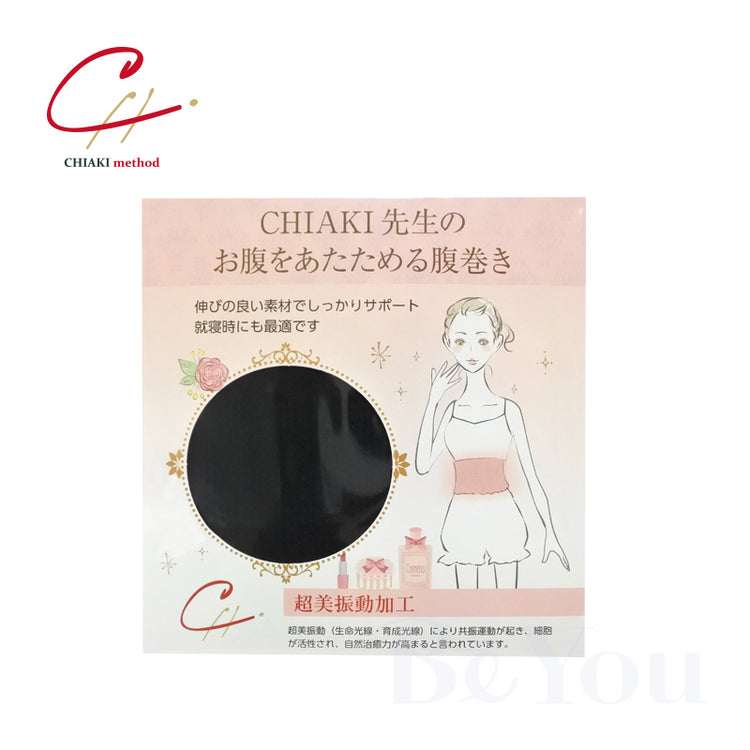 CHIAKI先生のお腹をあたためる腹巻き【在庫限り】