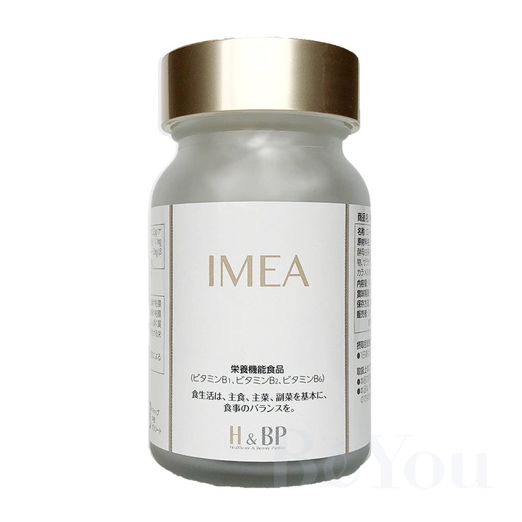 H&BP オリジナルサプリ IMEA(ローヤルゼリー・ラクトフェリン)