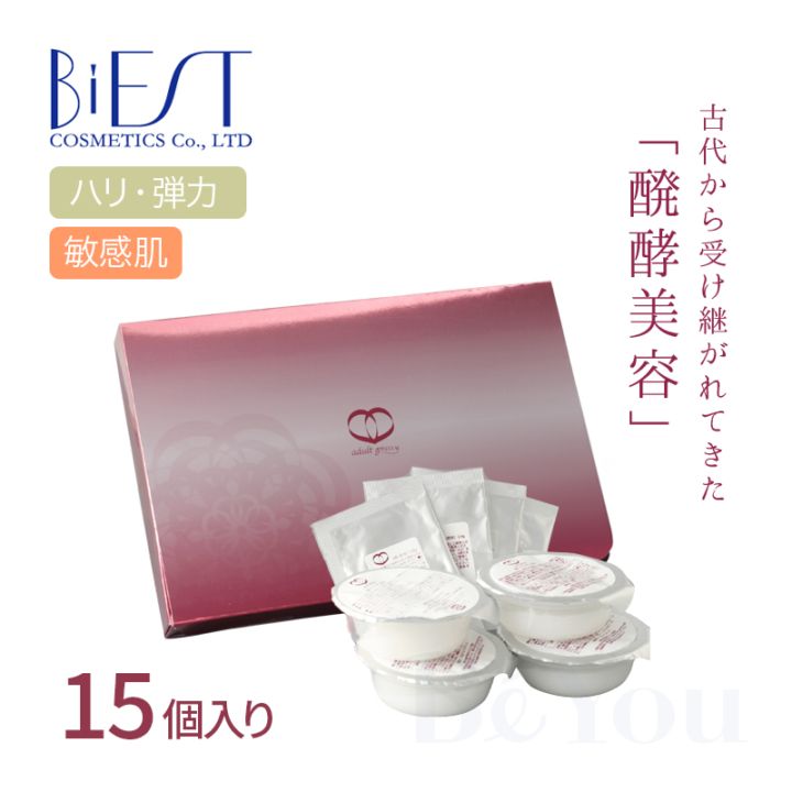 フェイシャル化粧品,パック・マスク | エステサロン用品専門の業務用卸