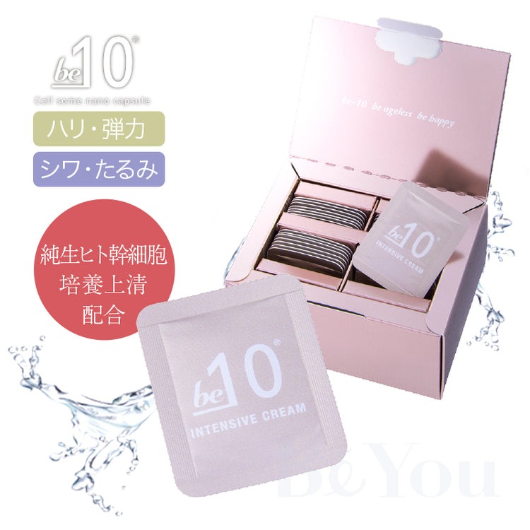 be-10 インテンシブクリーム 28個 | 美容クリーム・ジェル