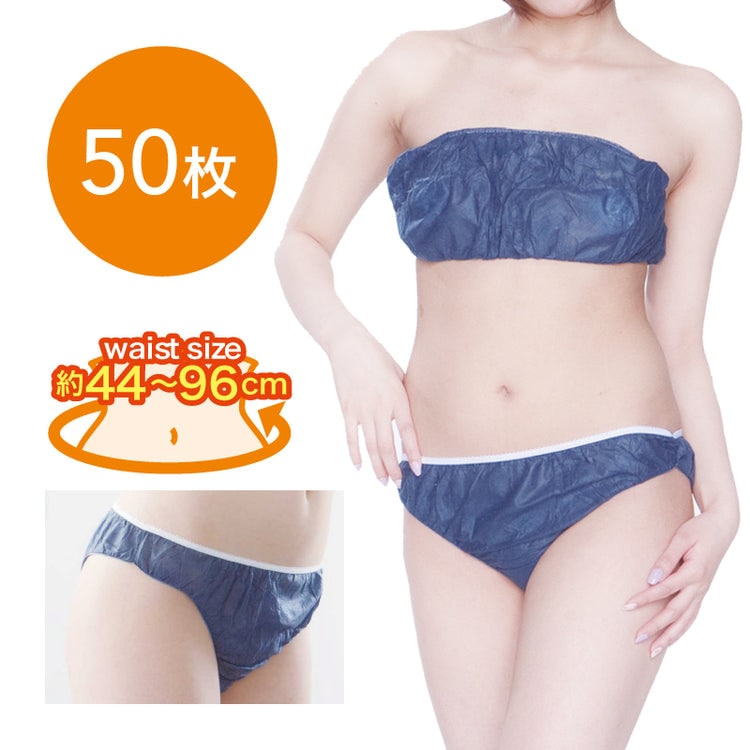 エステ消耗品 ,ペーパー下着・スリッパ | エステサロン用品専門の業務