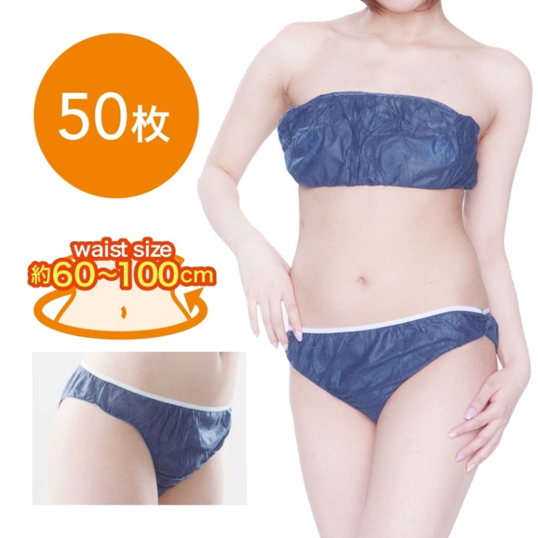 ペーパーショーツ ネイビー 5L 50枚