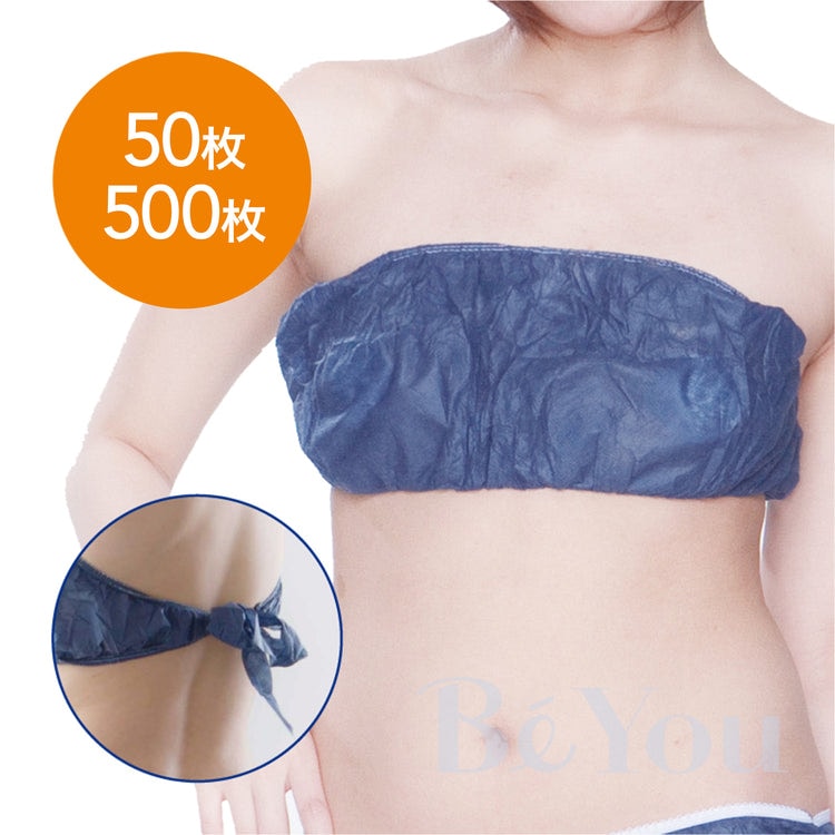 ペーパーブラ ネイビー 50枚