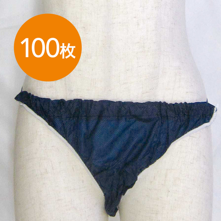 エステ消耗品 ,ペーパー下着・スリッパ | エステサロン用品専門