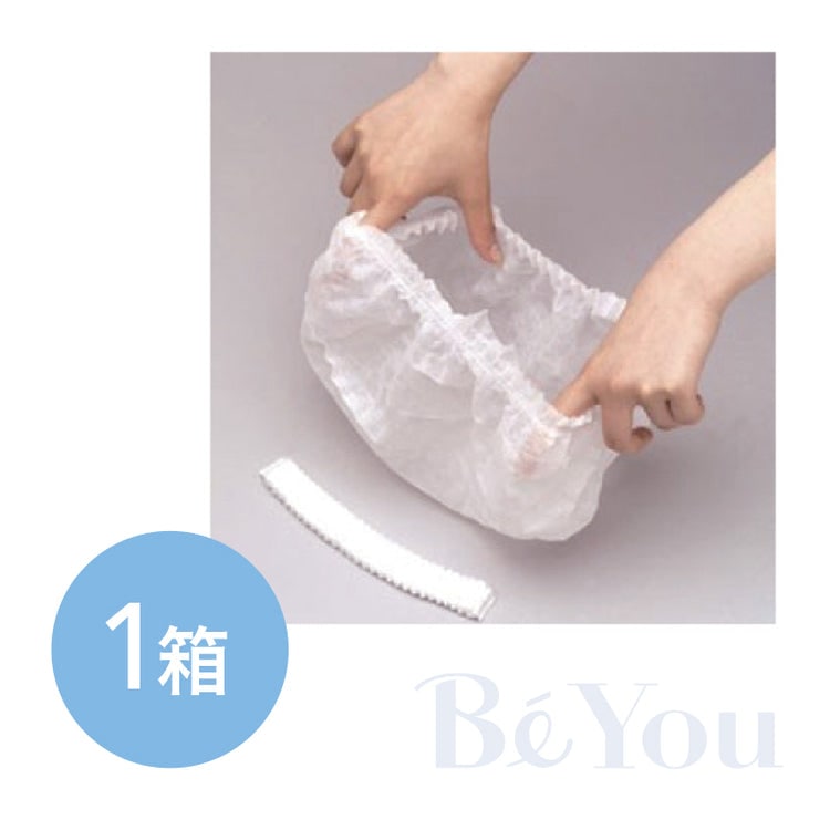 モブキャップ2 1箱(100枚)