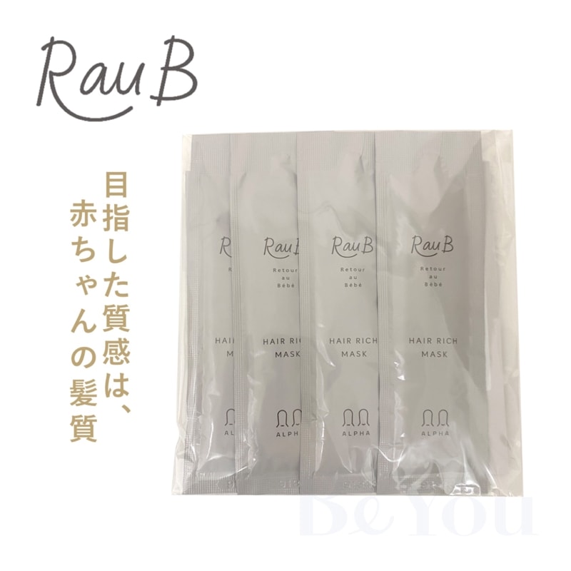 RauB（ラウブ） ヘアリッチマスク 10g×4