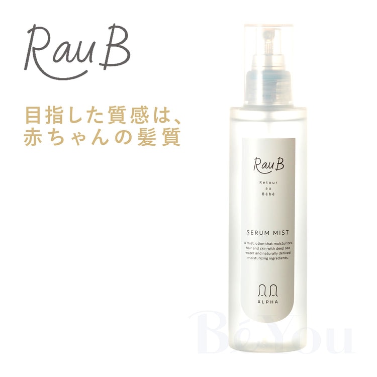 RauB（ラウブ） セラムミスト 200mL