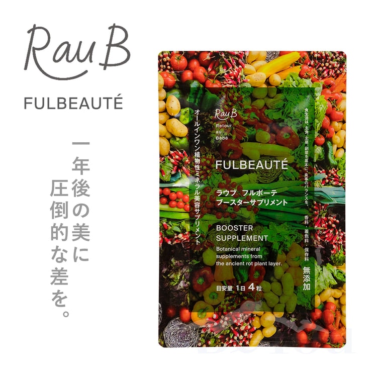 RauB（ラウブ） フルボーテ ブースターサプリメント 120粒