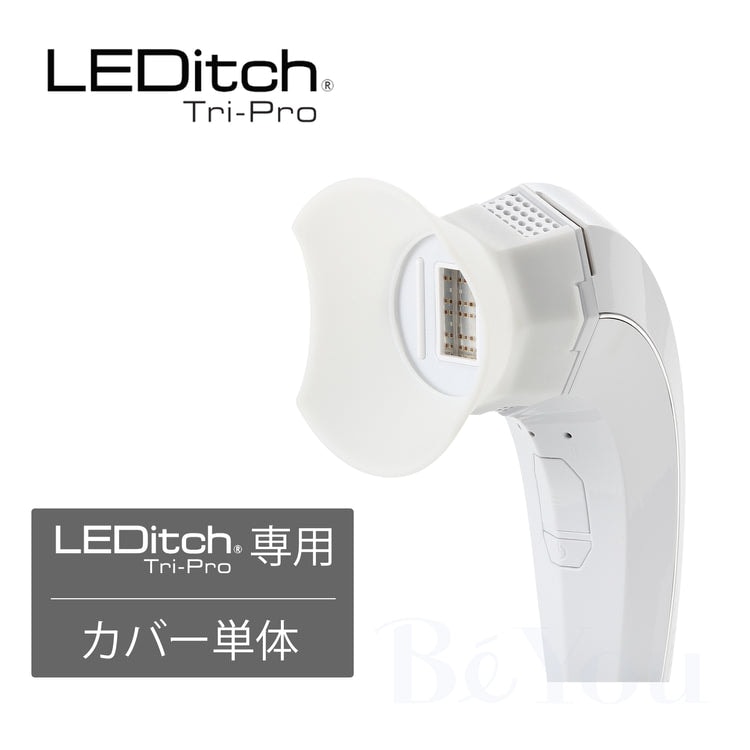 LEDitch マウスカバー