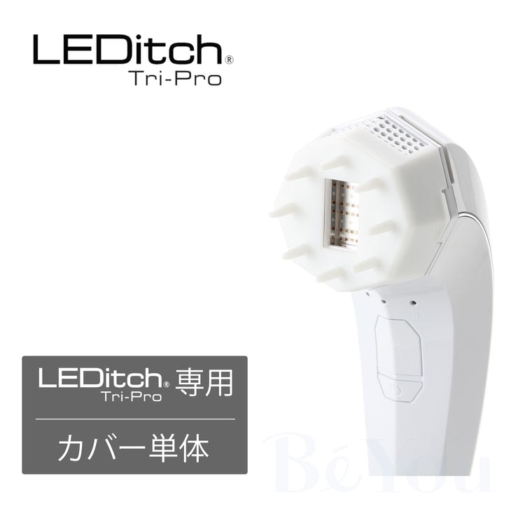 LEDitch ヘアカバー