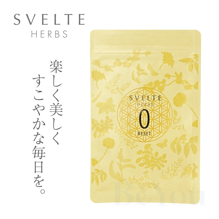 ハーブスになります SVELTE HERBS RESET 0 | SVELTE HERBS(スベルトハーブス