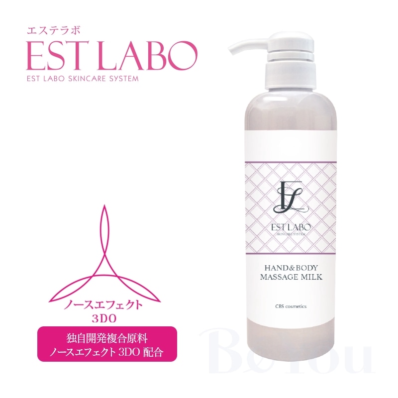 EST LABO(エステラボ) ハンド＆ボディマッサージミルク 500mL