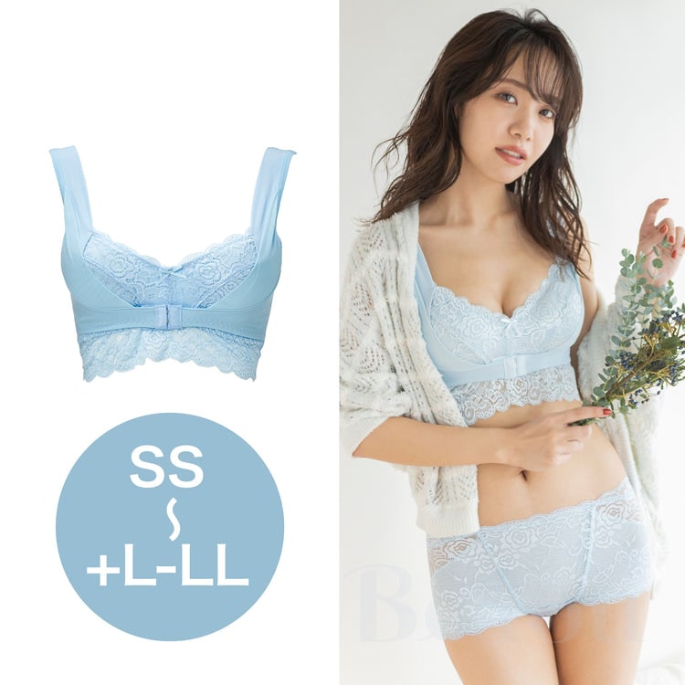 Angellir（アンジェリール） ふんわりルームブラ アクアブルー