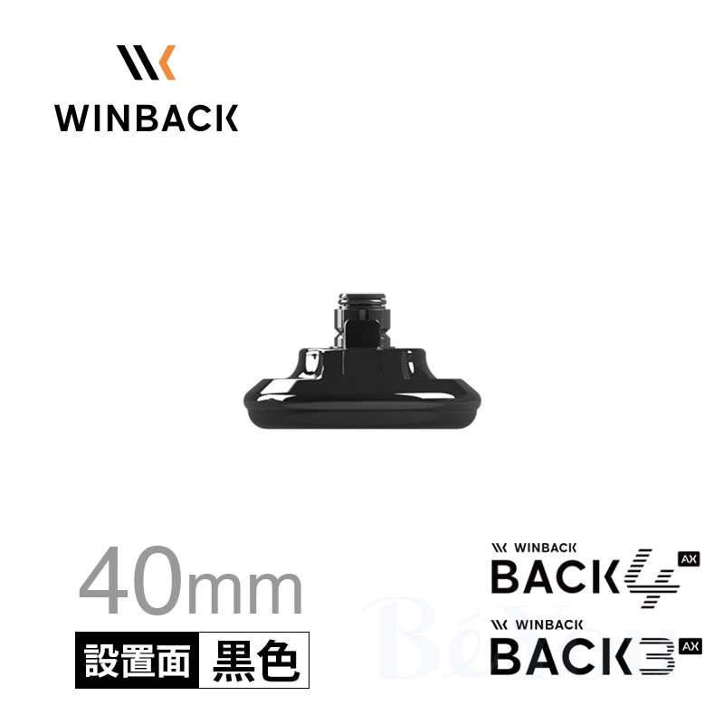 BACK4/3 CET エレクトロード 40mm B4_ACC.23