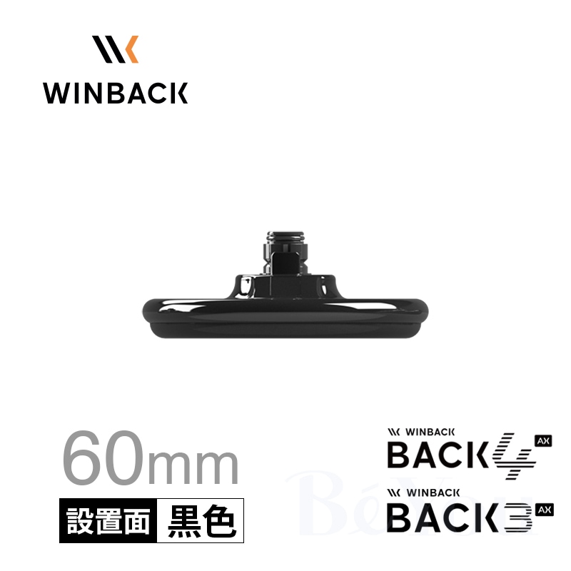 BACK4/3 CET エレクトロード 60mm  B4_ACC.24