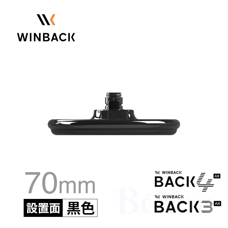 ブランド,WINBACK(ウィンバック) | エステサロン用品専門の業務用卸