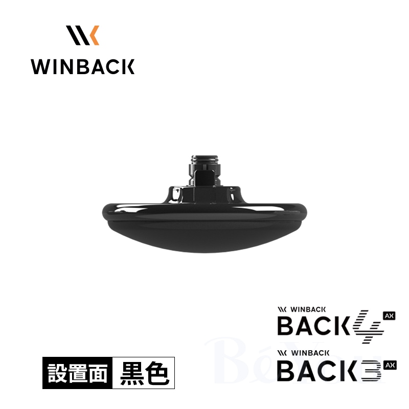 ブランド,WINBACK(ウィンバック) | エステサロン用品専門の業務用卸