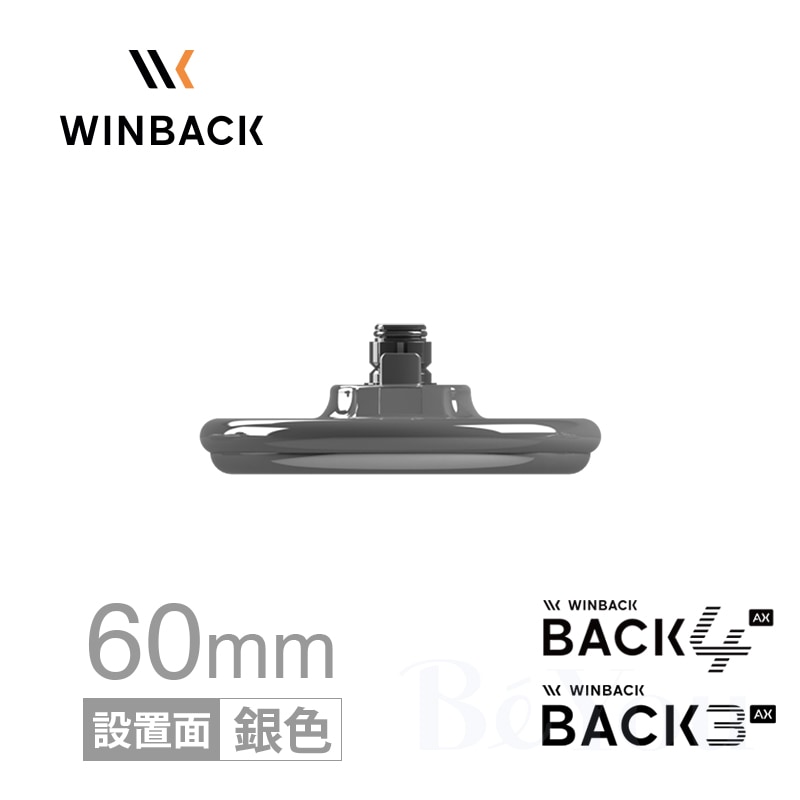 BACK4/3 RET エレクトロード 60mm  B4_ACC.28