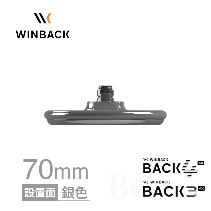 BACK4/3 RET エレクトロード 70mm  B4_ACC.29