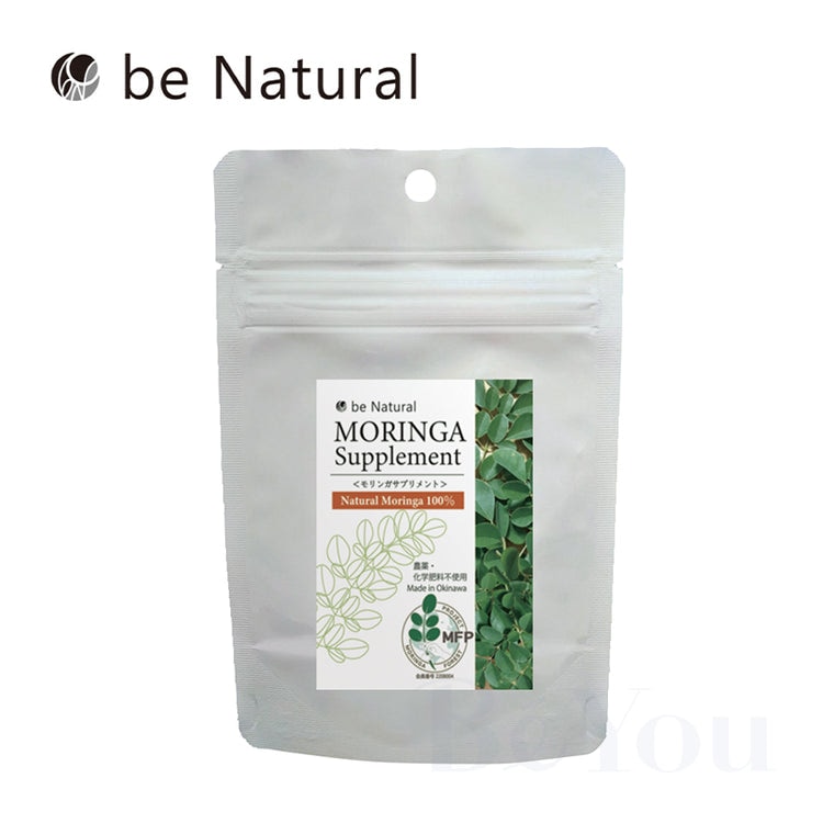 be Natural モリンガサプリメント　240粒