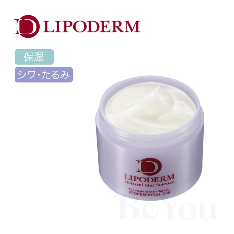 リポデルム アクティブリペアマスク 340g【業務用】