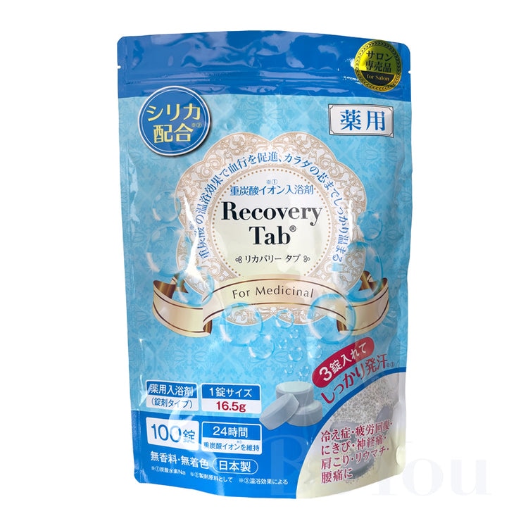 薬用リカバリータブ 100錠