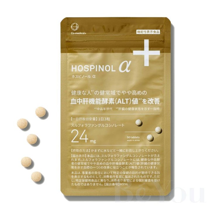 CO ホスピノール α 90粒