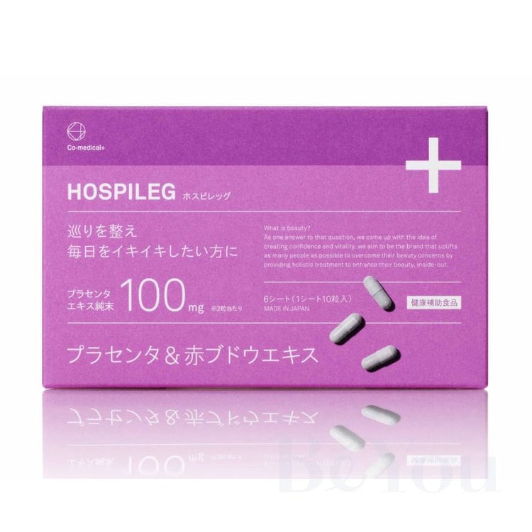 CO ホスピレッグ 60カプセル