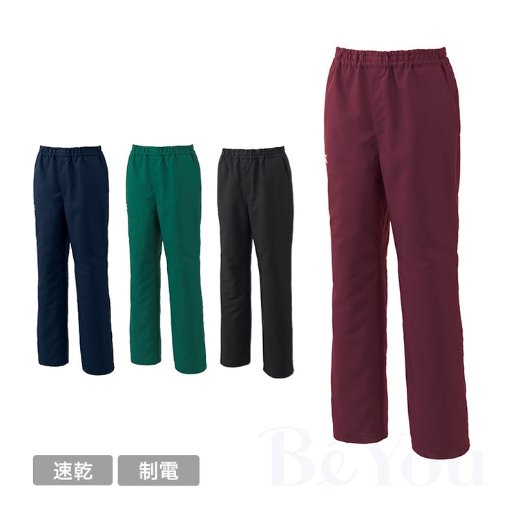 MIZUNO MZ-0232 スクラブパンツ [兼用]