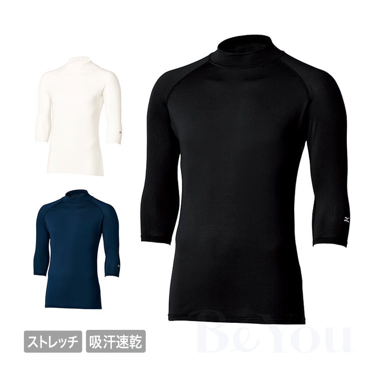 MIZUNO MZ-0305 ローネックアンダーウェア（七部袖） [男]