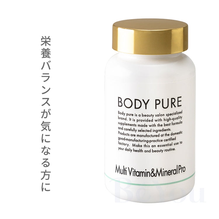 BODY PURE（ボディピュア） マルチビタミン＆ミネラル プロ 210粒