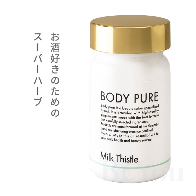 ブランド,BODY PURE（ボディピュア） | エステサロン用品専門の業務用