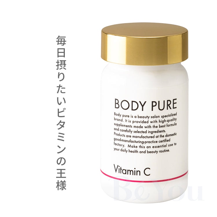 BODY PURE（ボディピュア） ビタミンC 60カプセル | サプリメント