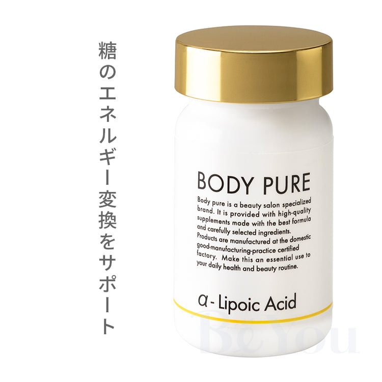 BODY PURE α－リポ酸 60カプセル